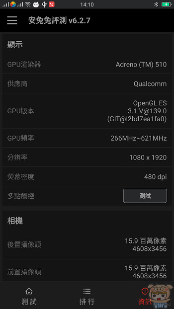 nEO_IMG_Screenshot_2017-02-20-14-10-38-98.jpg