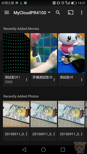 nEO_IMG_Screenshot_2016-09-02-14-21-27.jpg