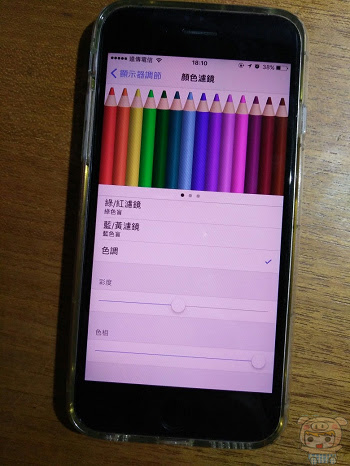 nEO_IMG_自訂色調_1027.jpg