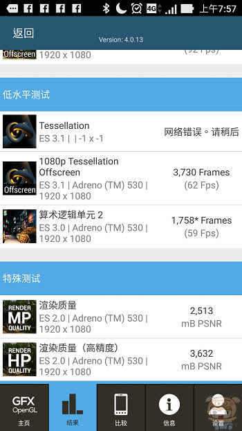 nEO_IMG_Screenshot_20160922-075742.jpg