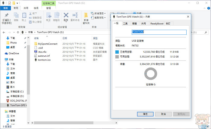 nEO_IMG_2016-12-02_210804.jpg
