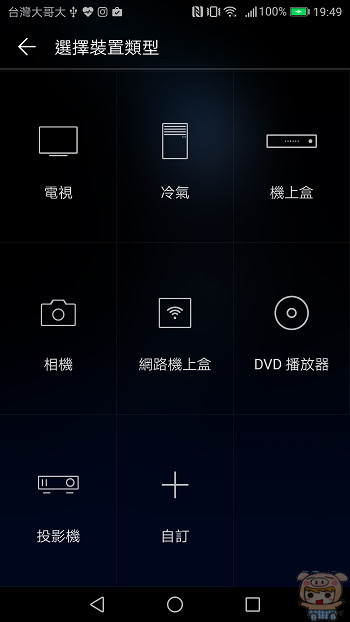 nEO_IMG_Screenshot_20170509-194942.jpg