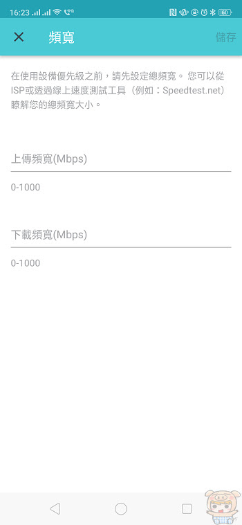 nEO_IMG_Screenshot_2018-12-17-16-23-34-72.jpg
