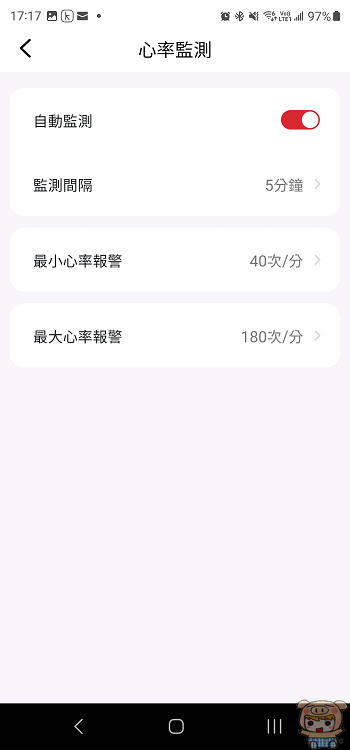 外型與功能兼備 2.01 大螢幕 藍牙通話 快速穩定又清晰