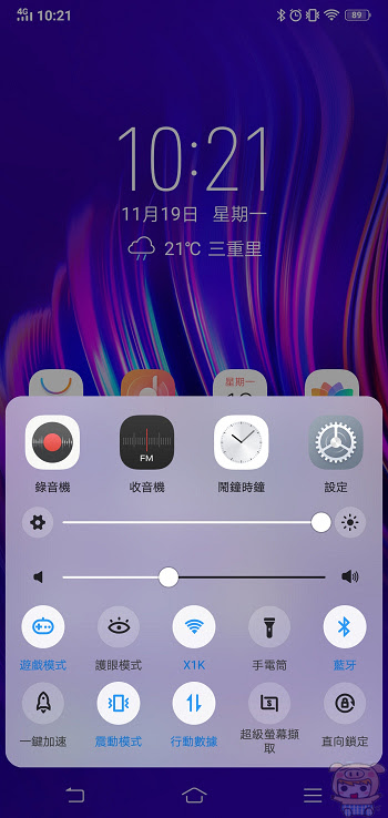 nEO_IMG_Screenshot_20181119_102108.jpg
