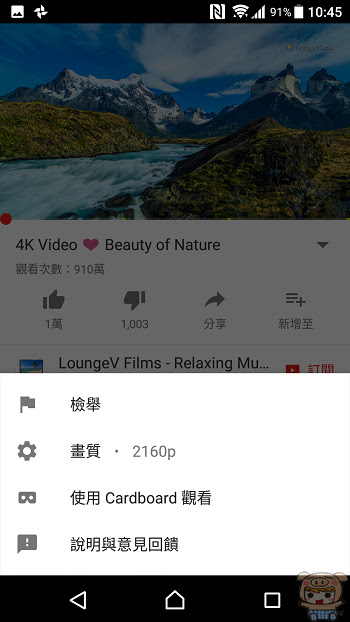 nEO_IMG_Screenshot_20170723-224522.jpg