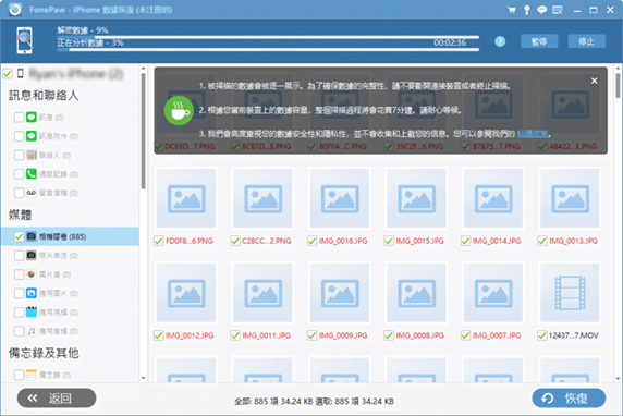 圖片4.png