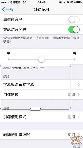 nEO_IMG_三下hoe鍵_5.jpg