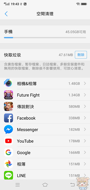 nEO_IMG_Screenshot_20180508_194312.jpg