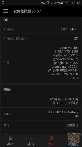 nEO_IMG_Screenshot_20160304-001832.jpg