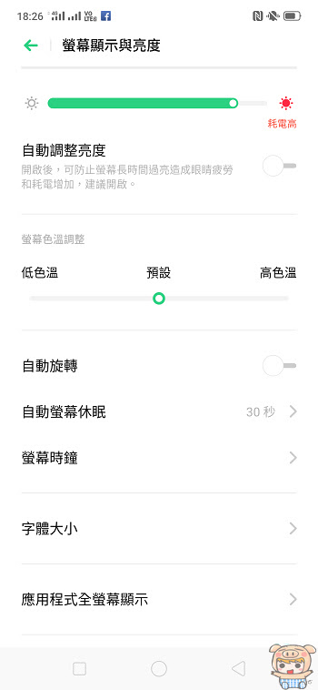nEO_IMG_Screenshot_2019-04-24-18-26-34-17.jpg