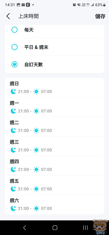nEO_IMG_Screenshot_20221213_143127_Deco.jpg