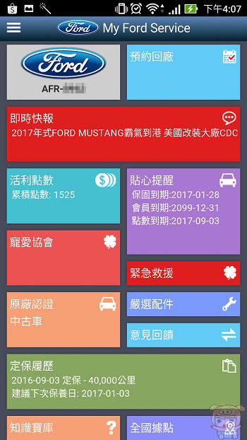 nEO_IMG_Screenshot_20161024-160720.jpg