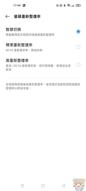 nEO_IMG_Screenshot_2021-10-31-17-44-00-52_fc704e6b13c4fb26bf5e411f75da84f2.jpg
