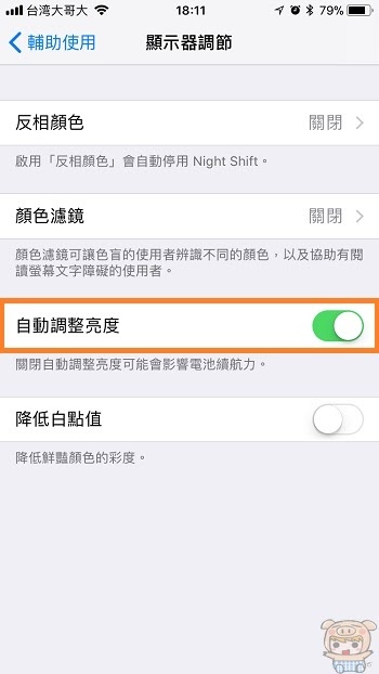 nEO_IMG_IMG_2877.jpg