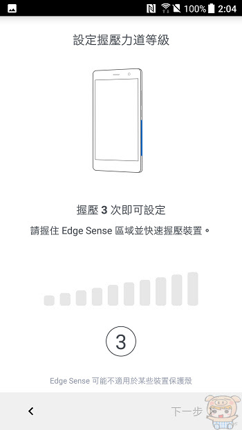 nEO_IMG_Screenshot_20170519-140434.jpg