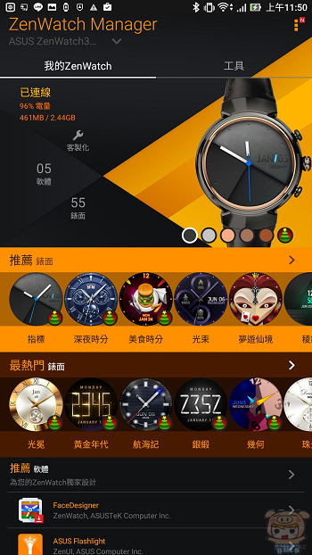 nEO_IMG_Screenshot_20170103-115030.jpg