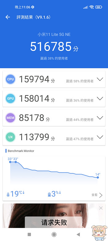 nEO_IMG_1632496193858_123409.jpg