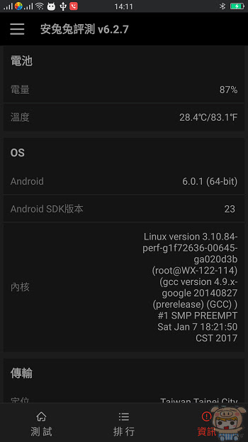 nEO_IMG_Screenshot_2017-02-20-14-11-00-16.jpg