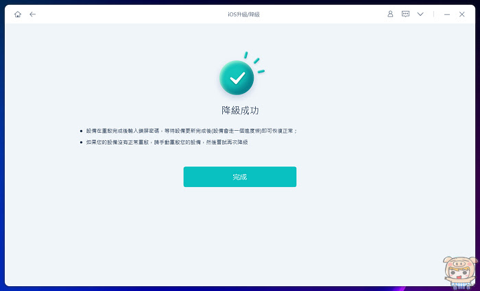 nEO_IMG_2023-06-07_114328.jpg