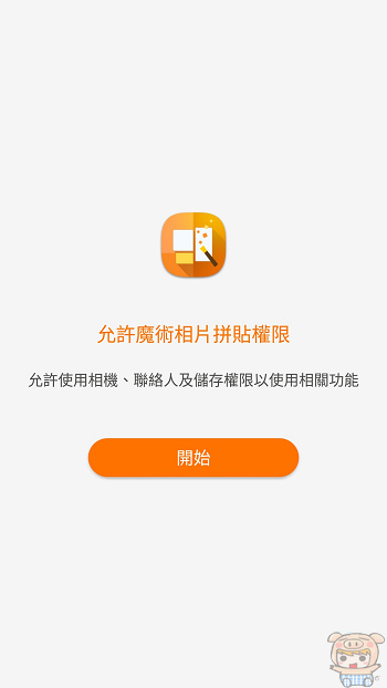nEO_IMG_Screenshot_20170215-161055.jpg