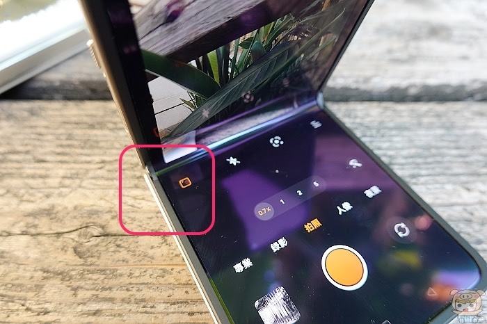 OPPO Find N3 Flip 外螢幕應用大解放~  首