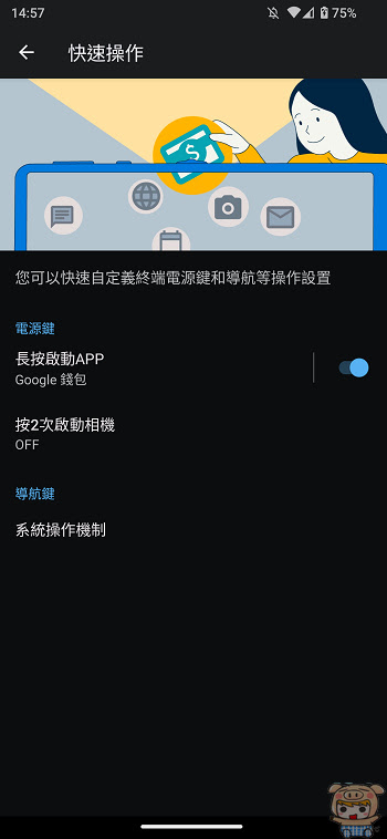 影音效能出色，大螢幕 SHARP AQUOS sense7 