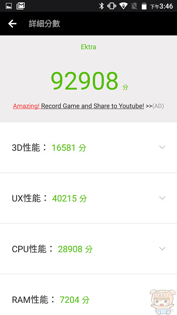 nEO_IMG_Screenshot_20170407-154636.jpg