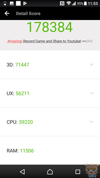 nEO_IMG_Screenshot_20170721-235318.jpg