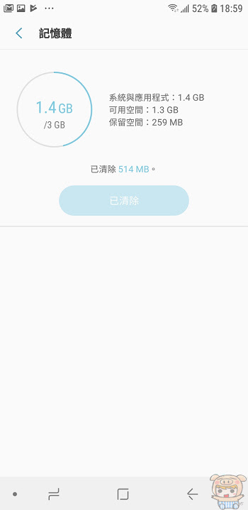nEO_IMG_Screenshot_20180628-185943_Device maintenance.jpg