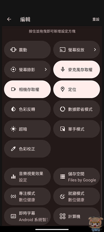 Nothing Phone (2a) 開箱、評測~  萬元以