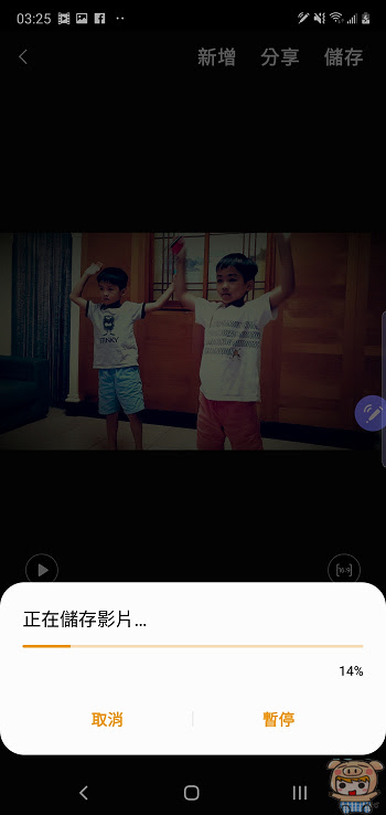 nEO_IMG_Screenshot_20190822-032540_Story Video Editor.jpg