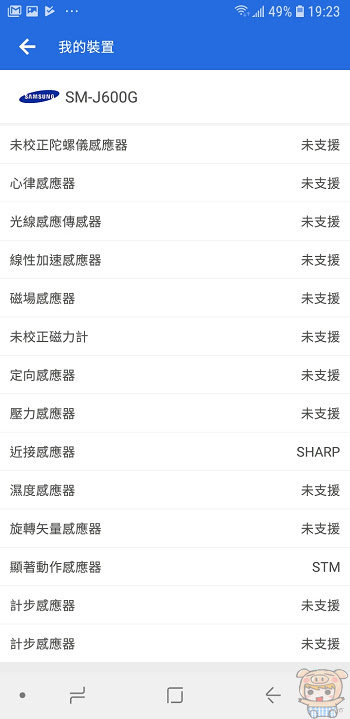 nEO_IMG_Screenshot_20180628-192345_AnTuTu Benchmark.jpg