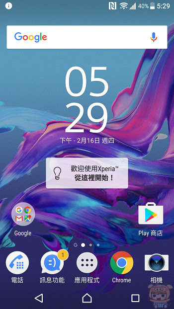 nEO_IMG_Screenshot_20170216-172907.jpg
