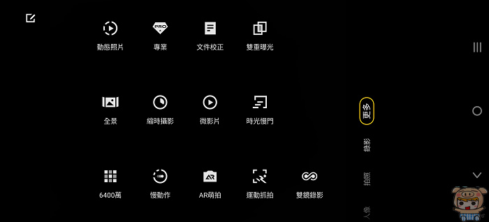 nEO_IMG_Screenshot_20220910_015229.jpg