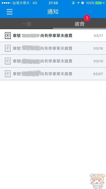 nEO_IMG_IMG_0258.jpg
