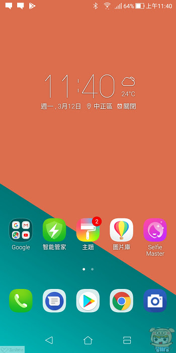 nEO_IMG_Screenshot_20180312-114045.jpg