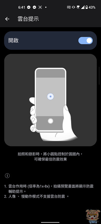 nEO_IMG_Screenshot_20220809-184150_Camera.jpg