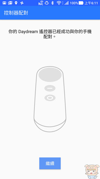 nEO_IMG_Screenshot_20170718-061116.jpg