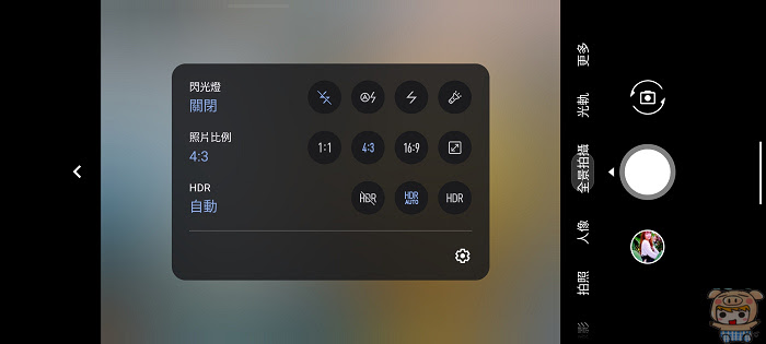 nEO_IMG_Screenshot_20220809-131251_Camera.jpg