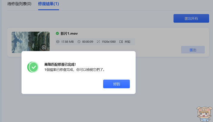 nEO_IMG_2022-10-31_134732.jpg