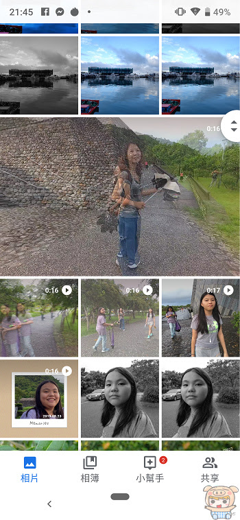 nEO_IMG_Screenshot_20190826-214549.jpg