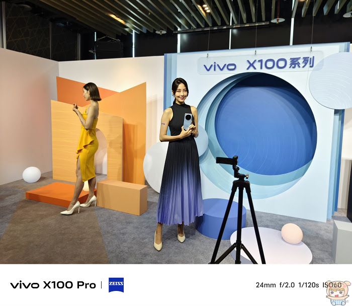 攝日旗艦 vivo X100 系列正式登台~  「煦日橙」限