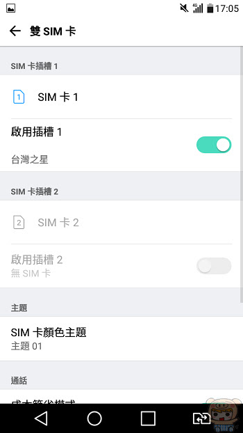 nEO_IMG_Screenshot_2016-09-12-17-05-08.jpg