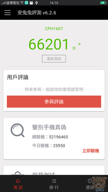 nEO_IMG_Screenshot_2016-11-27-16-10-26-91.jpg