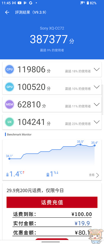 nEO_IMG_Screenshot_20220610-114504.jpg