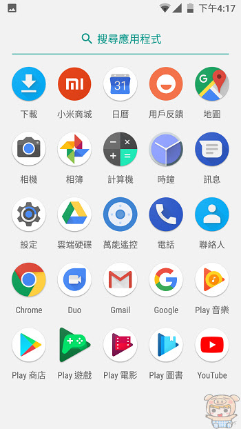 nEO_IMG_Screenshot_20170912-161730.jpg