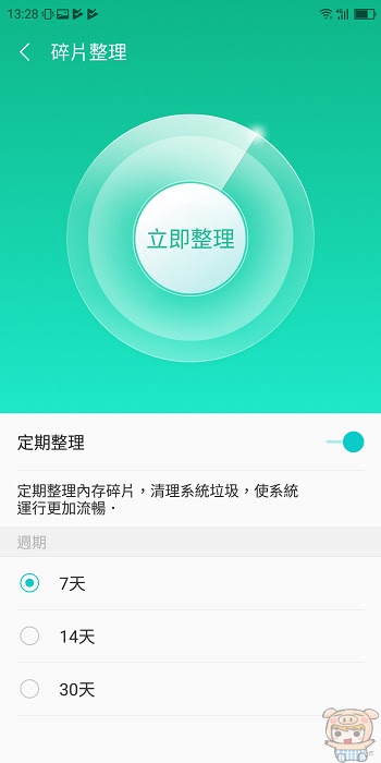 nEO_IMG_Screenshot_2018-01-12-13-28-01.jpg