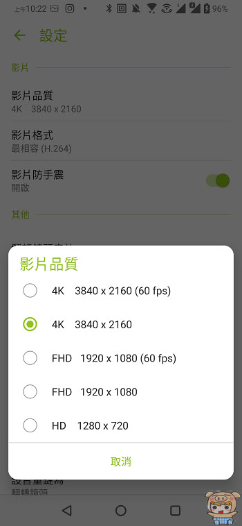nEO_IMG_Screenshot_20190617-102205941.jpg