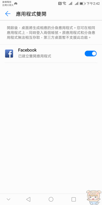 nEO_IMG_Screenshot_20171125-144216.jpg